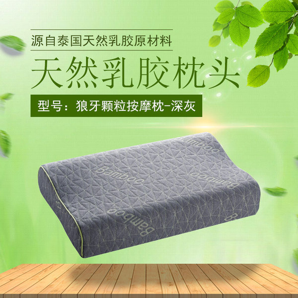 狼牙颗粒按摩枕-深灰